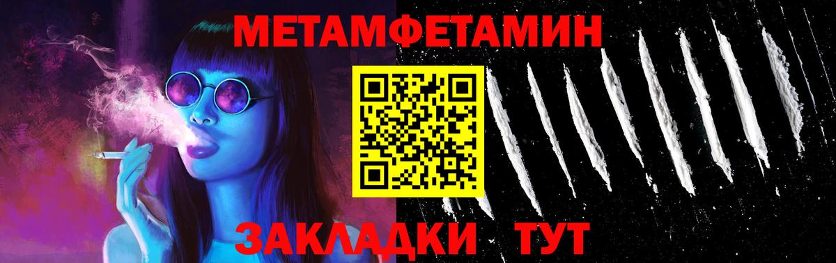 Amphetamine VHQ  АМФЕТАМИН  Владикавказ  Amphetamine  Вход с VPN 