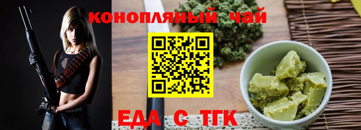 Canna-Cookies марихуана  Вход с VPN  Владикавказ 