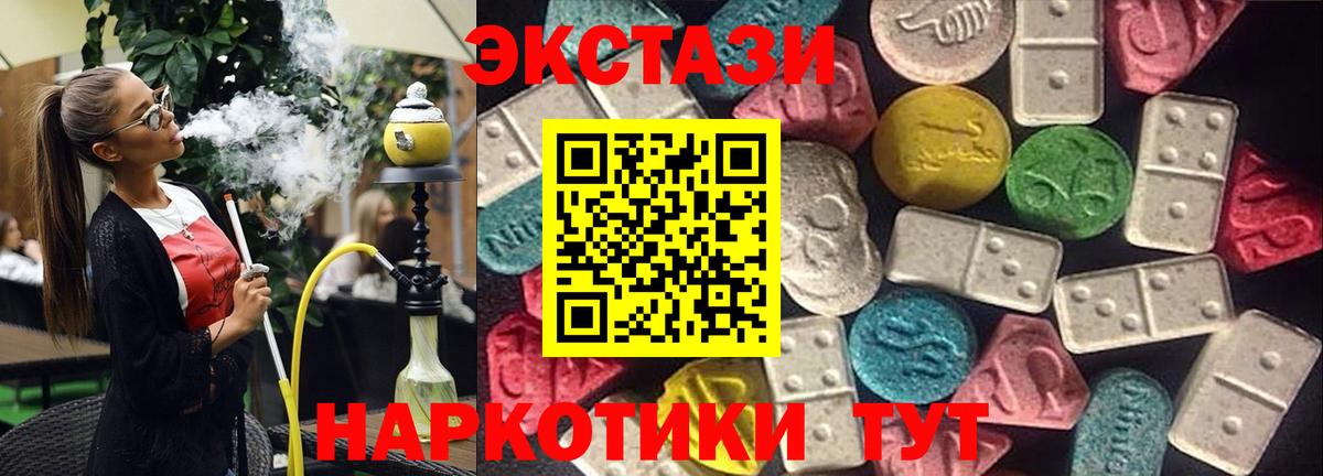 Галлюциногенные грибы Владикавказ