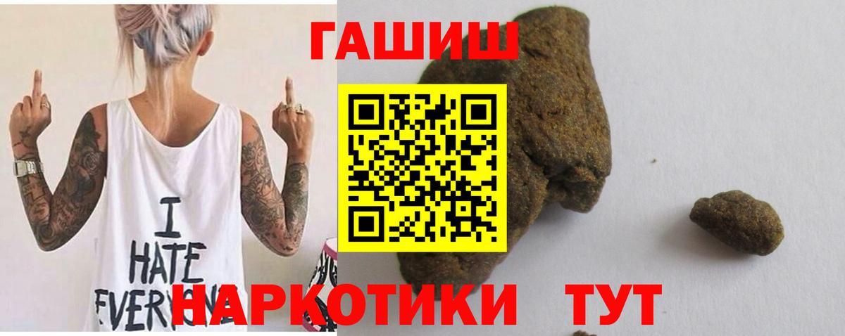 наркотики  Вход с VPN  ГАШИШ Cannabis  Владикавказ  ГАШ AMNESIA HAZE 
