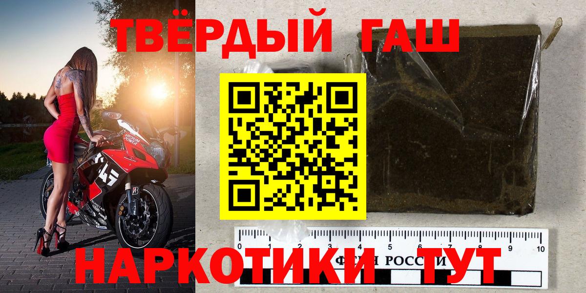 ГАШИШ убойный Владикавказ