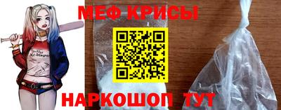 меф Кандалакша