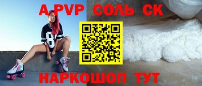 меф Кандалакша