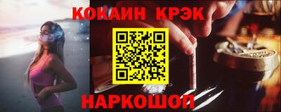 меф Кандалакша