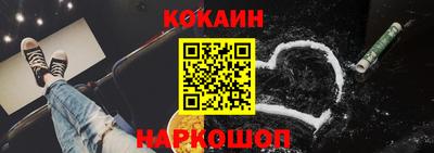 кокаин VHQ Ефремов