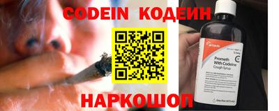 гидра Камышлов