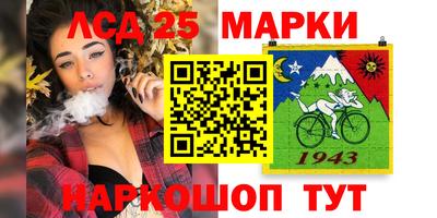 дживик Канаш