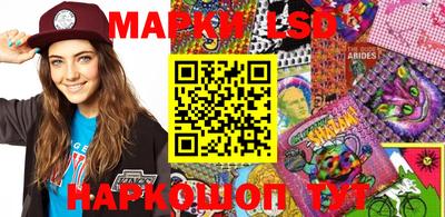 ешки Железноводск