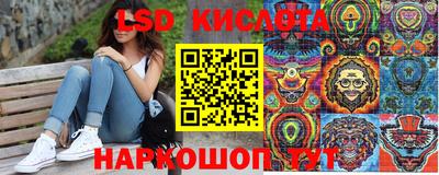 гидра Камышлов