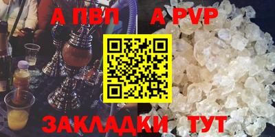 тгк Кинель