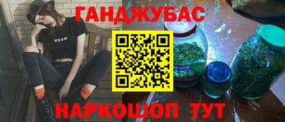 меф Кандалакша
