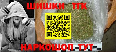 дживик Канаш