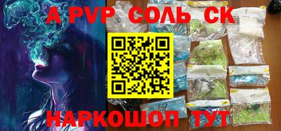 гидра Камышлов