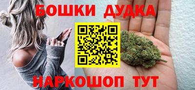 дживик Канаш