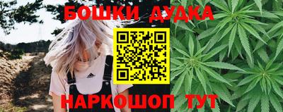 дживик Канаш