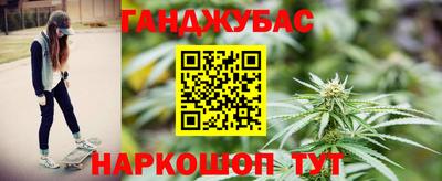 меф Кандалакша