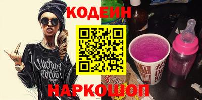 дживик Канаш