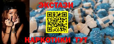 гидра Камышлов
