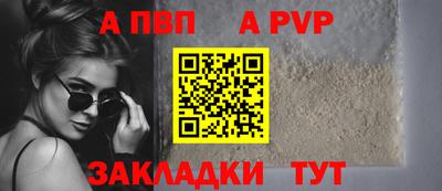 гидра Камышлов