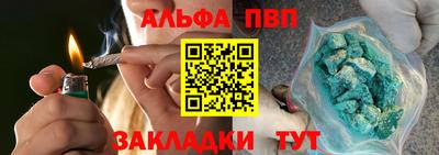 меф Кандалакша