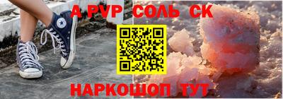 дживик Канаш