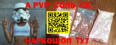 меф Кандалакша