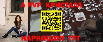 меф Кандалакша