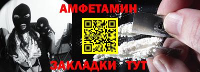 дживик Канаш