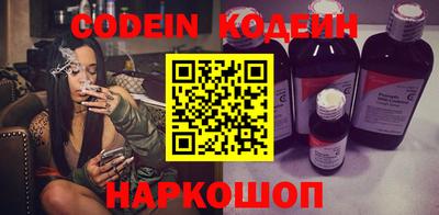дживик Канаш