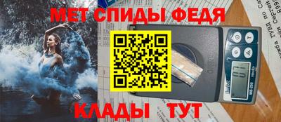 гидра Камышлов