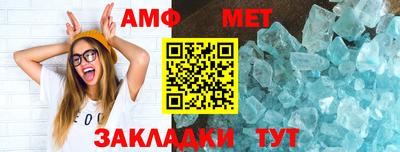 меф Кандалакша