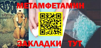 дживик Канаш