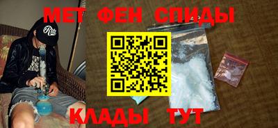 меф Кандалакша