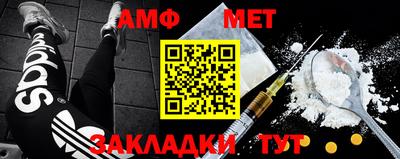 меф Кандалакша