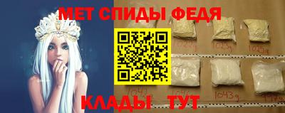 гидра Камышлов