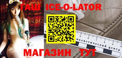 гидра Камышлов
