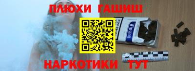 меф Кандалакша