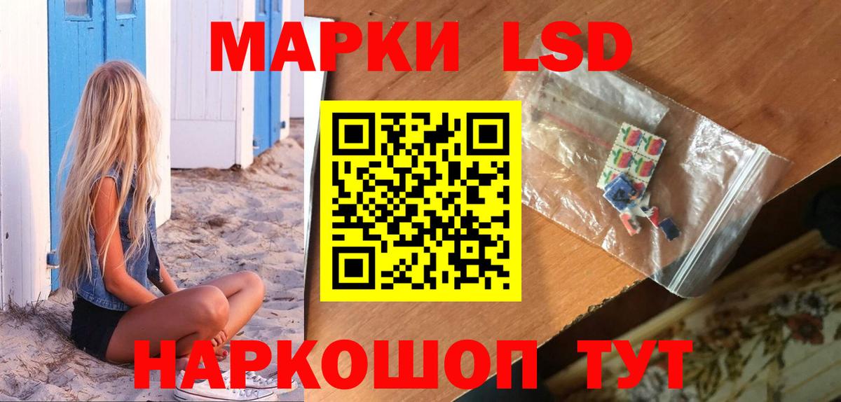 Лсд 25 экстази ecstasy Владикавказ