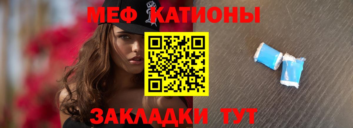 Владикавказ  Меф mephedrone  Вход с VPN  Меф  Мефедрон кристаллы 