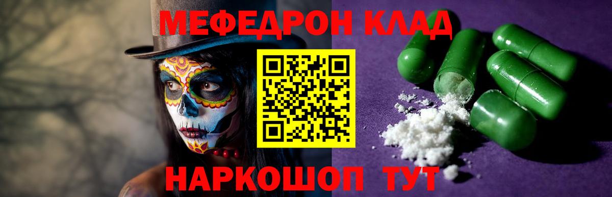 МЕФ  Владикавказ