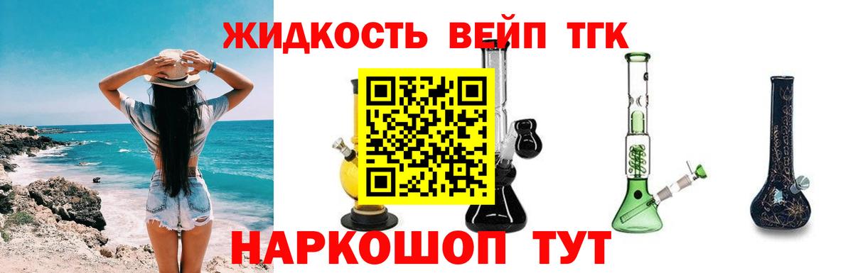 Дистиллят ТГК Wax Владикавказ